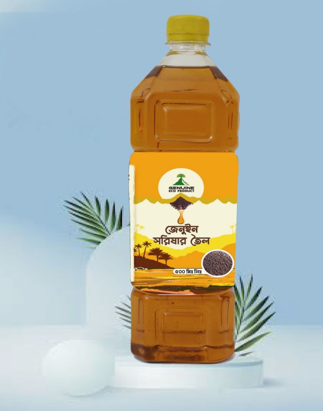 Genuine Eco Master oil